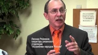 Max Penson Рязанские ведомости