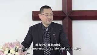 去死吧！Die! - 王怡牧师 Pastor Wang Yi