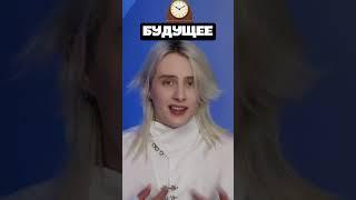 Pov: ты можешь поговорить с собой из прошлого или будущего (2)