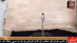  Live  | Majlis e Soz Khuwani Bara e Esal e Sawab (Sheed Ustad Sibte Jafar Zadi)