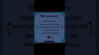 My love story  BEST LINE SHAYARI Status, WhatsApp Status, Sad Status, Love Status #shorts