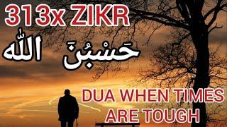 313x HASBUNALLAH wa ni'mal wakil - DUA when times are tough - Zikr - With Hadith