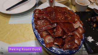 Best Peking Duck! Boiling Beijing San Bruno, California