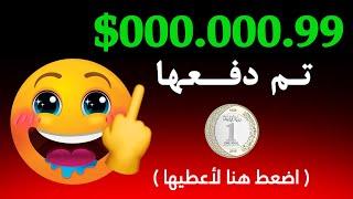 اذا ضغطت على هذا الفيديو سأعطي أمي 001$. ️