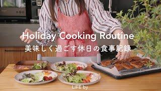 Delicious Holiday Meals/Simple Daily Meal Recipes/Japanese Housewife Vlog