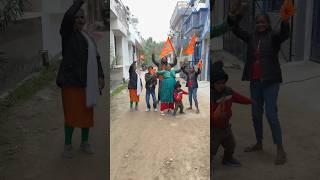 Jai Shree Ram  #shorts #jaishreeram #ytshorts #trending #viral #youtubeshorts