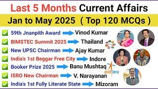 Top 120 Current Affairs 2025 MCQ || Last 5 Months Current Affairs Revision | Jan 2025 to May 2025 |