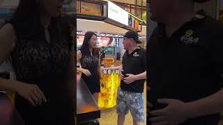 大意了#全网最卑微老板娘 #搞笑 #意想不到的结局