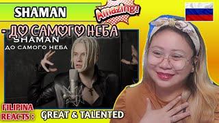 SHAMAN - ДО САМОГО НЕБА (музыка и слова: SHAMAN) // FILIPINA REACTS