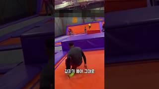 점프하다가 몸이 ‘접힌’ 이유…