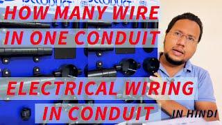 How Many Wire in One Conduit | Electrical Wiring in Conduit