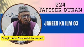 224  ''Janeen Ka ilm 03'' Shaikh Abu Rizwan Mohammadi Salafi