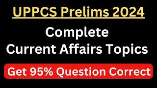 UPPCS Current Affairs प्रश्न यहाँ से आऐंगे || UPPCS 2024