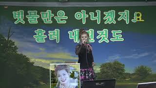 제371회가수유달tv 정미진 음악데이트