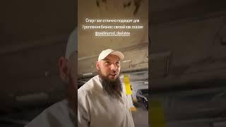 Налаживание деловых контактов в спорт зале