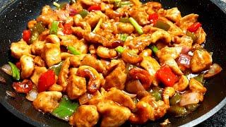 Cashew Chicken Recipe- Less Than 20Minutes