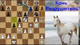 Смертельный удар копытом! #chess #lichess #шортс #шахматы #shorts