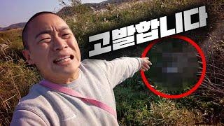 [윽박] ※실제상황※ 비양심 캠핑족 경찰에 신고했습니다