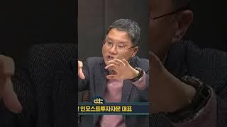 [미라클모닝 30초 경제]미국 정부가 돈 쓰는 곳에 투자해야. 장재창 인모스트투자자문 대표