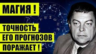 Иван Ефремов - русский Нострадамус! ПРЕДСКАЗАНИЯ ПОРАЖАЮТ ТОЧНОСТЬЮ!