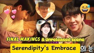 Final Episode’s Cutest Moments#kdrama #chaejonghyeop #kimsohyun #serendipitysembrace #우연일까 #김소현 #채종협