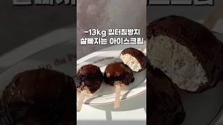 맘놓고 먹는 초코레시피