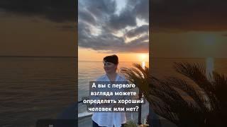 Всем хорошим людям желаю иметь жилье у моря ️ #домвсочи #жиза