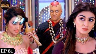 नागिन की असलियत आपायेगी सबके सामने | Phir Laut Aayi Naagin | Naagin Full Ep 81 | Naagin Returns