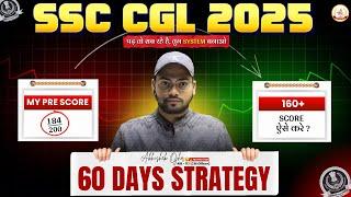 60 Days Strategy For SSC CGL 2025 | How To Score 160+ | Not a strategy but a secret way to select...