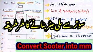 How we convert Sooter into mm // sooter to millimeter //