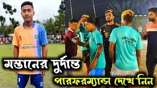 ১ লক্ষ ৩৫ হাজার টাকার লড়াই  | Local Football Tournament