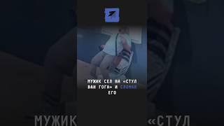 Мужик сел на «стул Ван Гога» и сломал его #новости #поток #музей #верона #стулвангога #экспонат