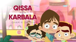 Qissa e Karbala | Islamic Animated Latmiya/Noha For Kids  | SabeelToons