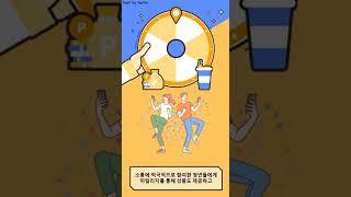 [2022 서울 청년정책 콘테스트] 본선진출작 : 청년정책 제안 소통 평가하는 소통 플랫폼 #shorts