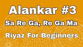 Sa Re Ga Ma Lesson #3 | Basic Alankar | Riyaz For Beginners | Indian Classical Music | Daily Riyaz