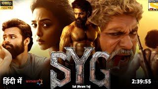 SYG Full Movie Hindi Dubbed Trailer Update | Sai Dharma Tej New Upcoming Movie | New Movie 2024