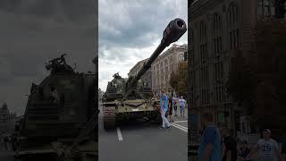 Военная техника. Техника с зоны военного конфликта. 24.08.2023. Крещатик. Киев. Украина.