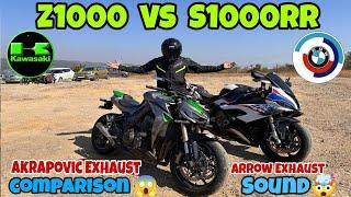 BMW S1000rr  Vs kawasaki Z1000 Sound comparison  Too Much loud Exhaust Arrow Vs akrapovic ️