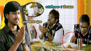 Raj Tarun & Chalaki Chanti Non Stop Food Comedy Scene | Raj Tarun | Cinema House