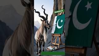 This Markhor Did WHAT#ai #youtubeshorts #wolf #markhor #painting #paint #sketch #trending #viral