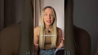 ИЗ-ЗА ЭТОГО ТВОИ ВИДЕО НЕ ПОПАДУТ В РЕКОМЕНДАЦИИ! #инстаграм