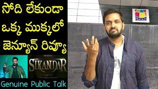 Jabardasth Mahidhar Review On Sikindar Movie | Salman Khan | Sikindar Review | Sikindar Public Talk