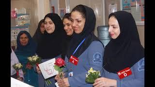 روز پرستار ، nurse day , kish specialty and sub specialty hospital ، بيمارستان كيش