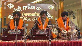 Live Gurbani kirtan Alamgir sahib Bhai Onkar Singh Ji Shant Darbar Sahib #alamgir_sahib #youtube