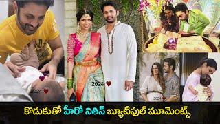 Hero Nithin son 21st day : cutest moments with baby || Shalini Kandukuri