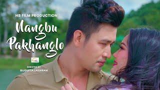 Nangbu Pakhanglo || Silheiba & Roshni || Arbin & Chitra || IMOINU 2 Official Movie Song Release 2022