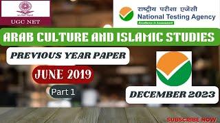 Previous Year Paper June 2019 | Arab Culture and Islamic Studies | UGC-NET | JRF December 2023