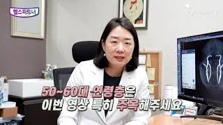 더자인병원 뇌졸중의 전조증상(특징적인 어지럼증 및 두통)