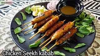 chicken seekh kabab banae bina tandoor ke vo bhi kuch asaan tricks ke saath#seekhkabab #seekhkebab