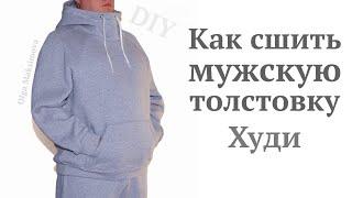 How to sew men's hooded hoodie sweatshirt / Futer Suit with fleece #DIY Tutorial